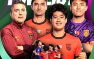 世界杯八强赛程-U23亚洲杯决赛赔率：中国不被看好，日本赢球赔率均1.5左右