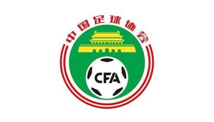 世界杯决赛时间-官方：中国足协组织2026年全国成年女足队伍春训